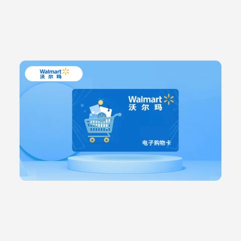 wem-480x480