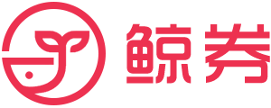 鲸券